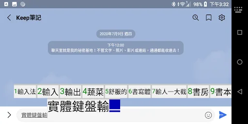 Download TW Chinese Keyboard – Input Zhuyin & Cangjie Gratis - Screenshot 19