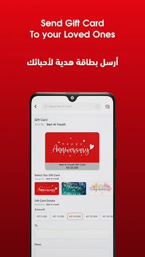 Download Best Al-Yousifi Terbaru – Pengalaman Belanja Online Mudah - Screenshot 22