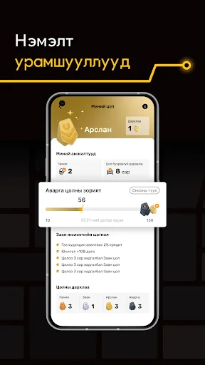 Download UBCab Driver Versi Terbaru – Hasilkan Uang Tambahan Mudah - Screenshot 6