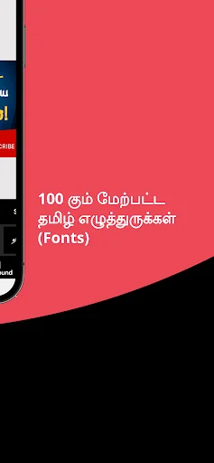 Download Tamil Thumbnail & Poster Maker – Desain Kreatif Mudah - Screenshot 14