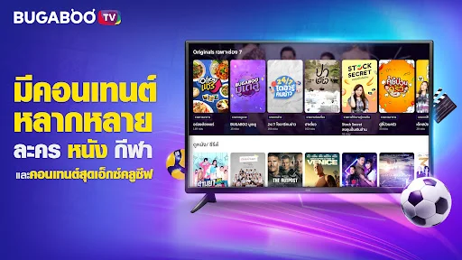 Download BUGABOO.TV Terbaru – Nonton Drama Thailand Gratis - Screenshot 27