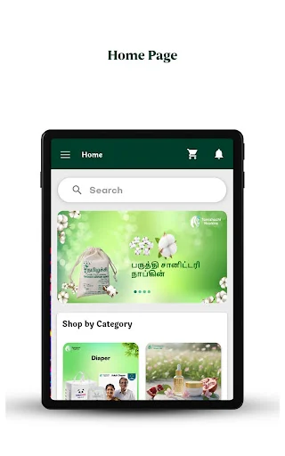 Download Tamizhachi Napkin Terbaru – Produk Wanita Berkualitas - Screenshot 10