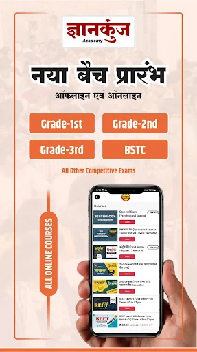 Download Gyankunj Academy Terbaru – Belajar Efektif & Transparan - Screenshot 2