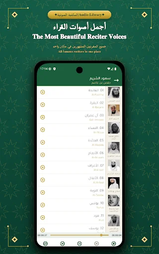 Download Athan A Salat: Waktu Salat Akurat & Terpercaya - Screenshot 12