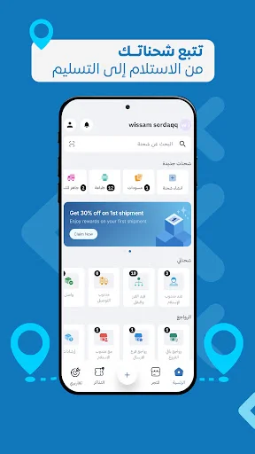Download تاجر برايم Terbaru – Solusi Pengiriman Cepat & Mudah - Screenshot 2