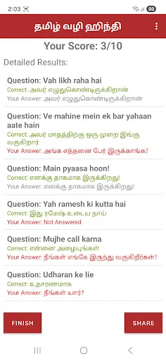 Download Learn Hindi through Tamil – Belajar Bahasa Hindi Mudah - Screenshot 6