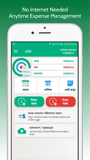 Download Daily Expense: Kelola Keuangan Harian Lebih Mudah - Screenshot 9