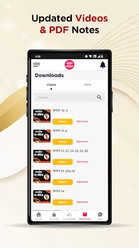 Download Gurukul Prabodhini Pune – Akses Materi Belajar Terbaik - Screenshot 5