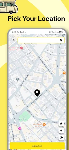 Download Postajji Terbaru – Solusi Pengiriman Terpercaya - Screenshot 6