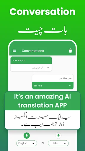 Download Fast Urdu English Translator – Aplikasi Terjemahan Cepat - Screenshot 18