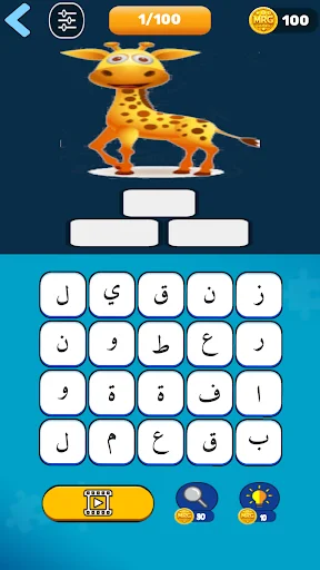 Download Kingdom of Words: Game Teka-Teki Asah Otak Terbaru - Screenshot 6