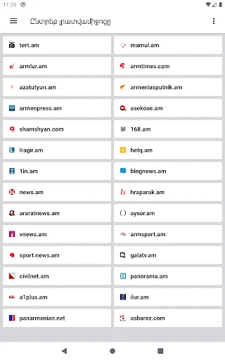 Download Armenia Today Terbaru – Berita Armenia Gratis - Screenshot 4