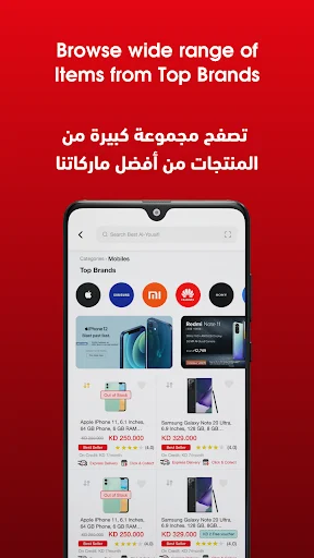 Download Best Al-Yousifi Terbaru – Pengalaman Belanja Online Mudah - Screenshot 2