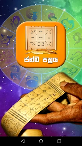 Download Horoscope and Palapala Terbaru – Ramalan Akurat Gratis - Screenshot 2