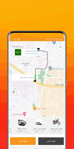 Download Mishwary Terbaru – Layanan Transportasi & Pengiriman - Screenshot 5
