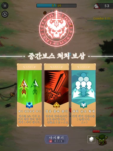 Download The Lord of Novels Terbaru – Game Action Squad Gratis - Screenshot 12