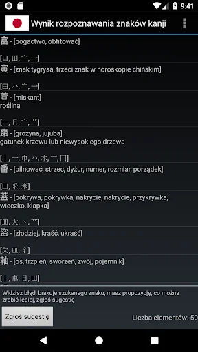 Download Japoński pomocnik Terbaru – Belajar Bahasa Jepang Gratis - Screenshot 8