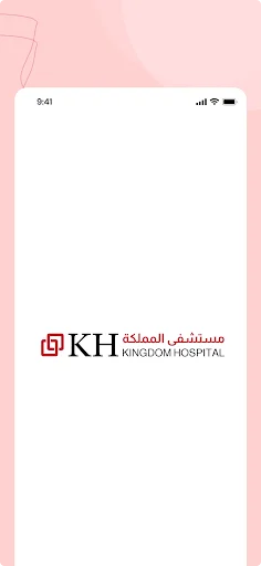 Download Kingdom Hospital Terbaru – Akses Rekam Medis Mudah - Screenshot 1