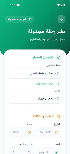 Download TakeCar Terbaru – Platform Ride-Sharing Terpercaya - Screenshot 4