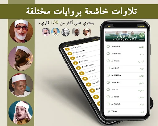 Download Dudal Quran & Buku Islami Terbaru – Akses Offline Gratis - Screenshot 5