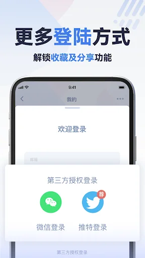 Download BlockBeats CryptoAlphaNews Terbaru – Berita Kripto Terpercaya - Screenshot 13