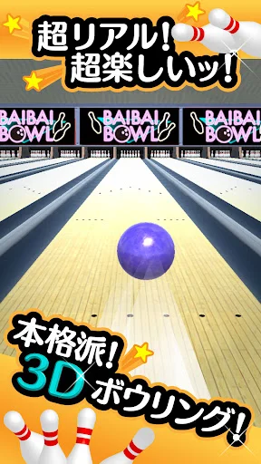Download Bowling Biasa Terbaru – Game Olahraga Santai Gratis - Screenshot 16