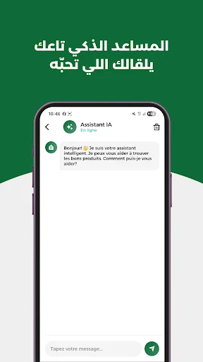 Download Dzavi Versi Terbaru – Pasang Iklan Cepat & Mudah - Screenshot 3