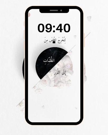 Download Islamic Wallpapers Terbaru – Wallpaper Islami HD Gratis - Screenshot 15