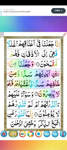 Download 7 Mubeen Wazifa & Shahadatnama Terbaru – Gratis - Screenshot 14