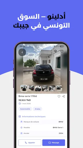 Download AdLyno Terbaru – Platform Jual Beli Terpercaya & Mudah - Screenshot 2