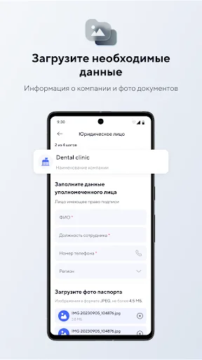 Download Kompanion Business Terbaru – Solusi Perbankan Efisien - Screenshot 5