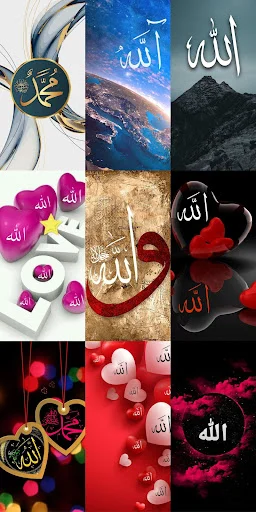 Download Allah Wallpapers HD Terbaru – Wallpaper Islami Gratis - Screenshot 20