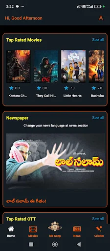 Download Ma Gang Terbaru – Aplikasi Sosial & Hiburan Gratis - Screenshot 5