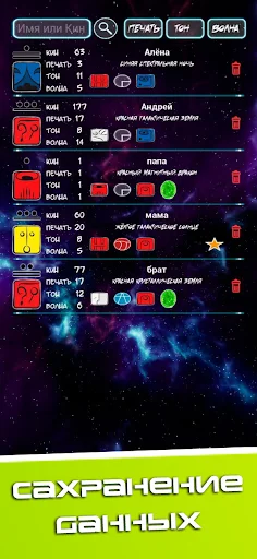 Download Sinchra Terbaru – Hitung Tanda Galaksi Maya Anda - Screenshot 23