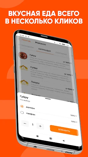 Download ALLFOOD Terbaru – Layanan Pesan Antar Makanan Praktis - Screenshot 5