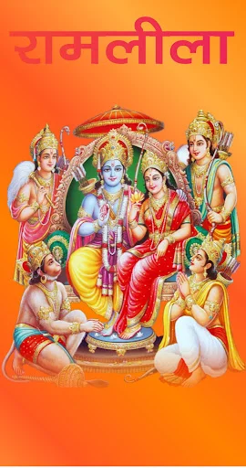 Download RamLeela: Ramayan, Radheshyam – Panduan Praktis Ramlila - Screenshot 1