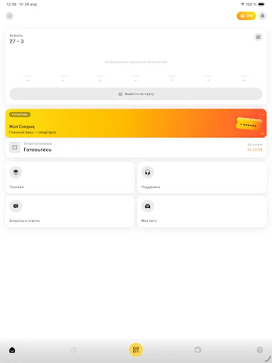 Unduh Taxi Wheels Partners Terbaru – Pencairan Dana Cepat - Screenshot 7