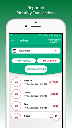 Download Daily Expense: Kelola Keuangan Harian Lebih Mudah - Screenshot 22
