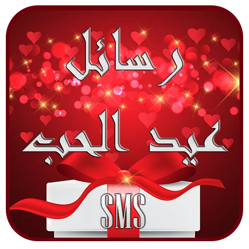 Download Pesan Cinta Romantis 2026 Terbaru – Gratis Tanpa Internet