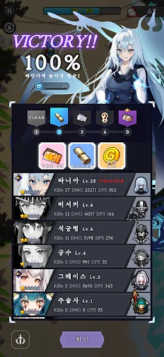 Download The Lord of Novels Terbaru – Game Action Squad Gratis - Screenshot 6