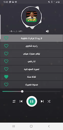 Download Lagu Bilal Musa Offline – Koleksi Musik Terbaik - Screenshot 4