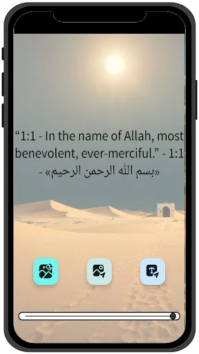 Download Quran Karim Terbaru – Baca & Dengar Al-Quran Gratis - Screenshot 18