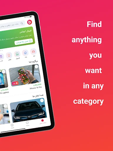 Download Bazarema – Marketplace Terpercaya di Afghanistan Terbaru - Screenshot 18