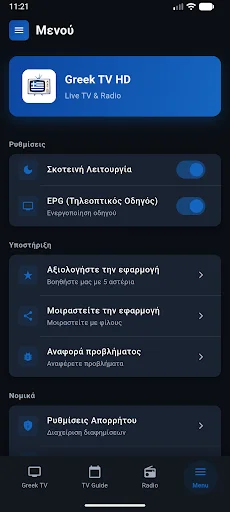 Download Greek TV Live & Radio Terbaru – Streaming Gratis - Screenshot 7
