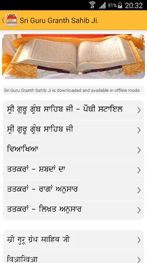 Download Sikh World Terbaru – Panduan Gurbani & Sikhisme Gratis - Screenshot 7