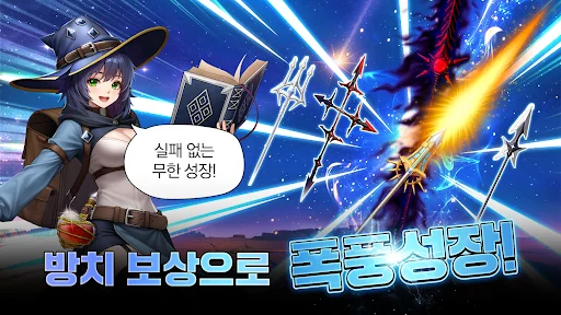 Download The Return of the Hero Terbaru – Game RPG Aksi Gratis - Screenshot 3