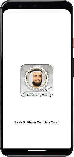 Download Murottal Salah Bu Khater Lengkap – Quran Offline Terbaru - Screenshot 1