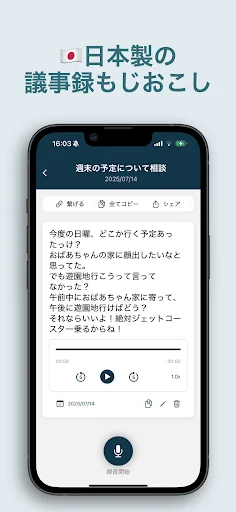Download AI Transkrip Suara Terbaru – Ubah Suara ke Teks Gratis - Screenshot 9