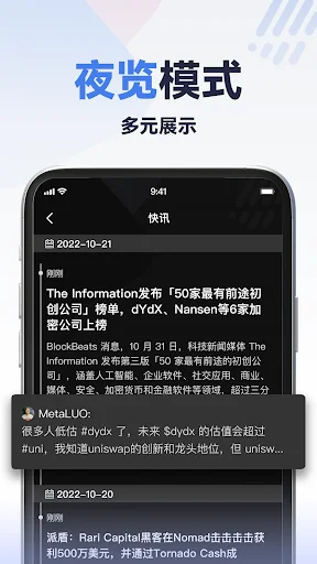 Download BlockBeats CryptoAlphaNews Terbaru – Berita Kripto Terpercaya - Screenshot 20