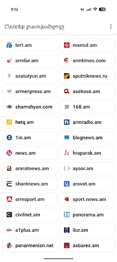 Download Armenia Today Terbaru – Berita Armenia Gratis - Screenshot 1